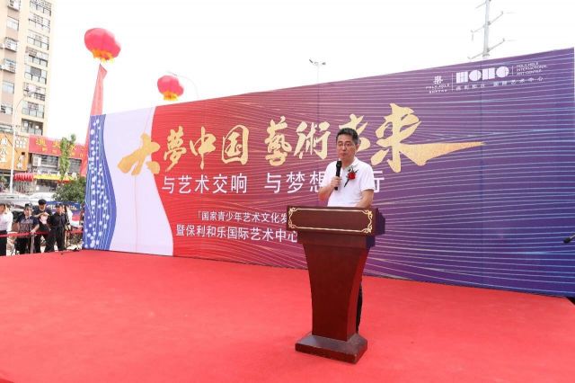 (保利发展武汉公司总经理杨海波先生)